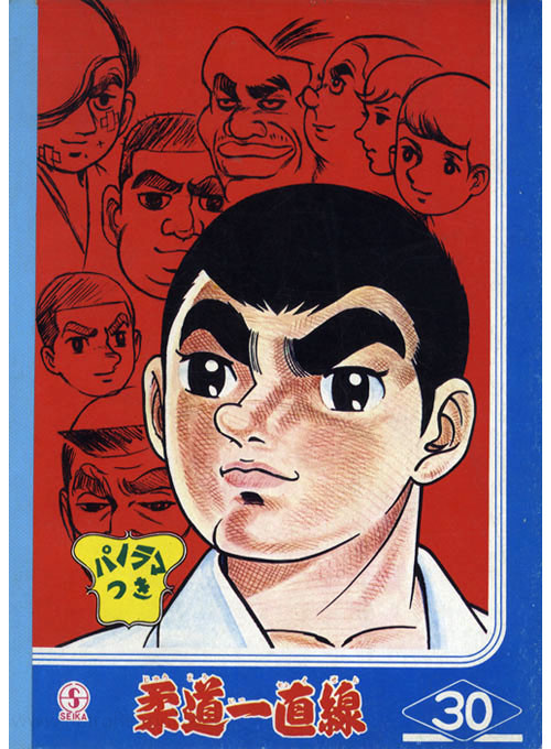 Coloring Notebook